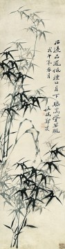 中国 Painting - Zhen banqiao 鎮竹 6